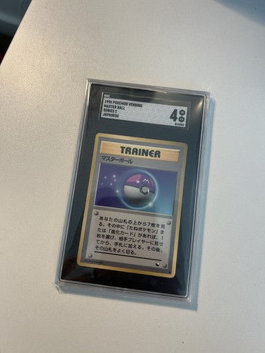 Master ball distributore - master,