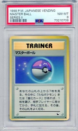 Master ball pokemon trainer - ball,