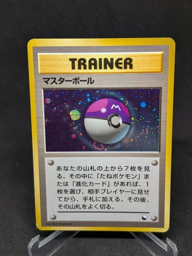 Japanese pokemon card vending - japanese,