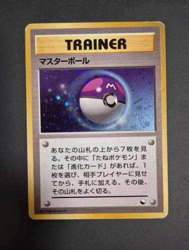 Pokemon master ball holo - pokemon,