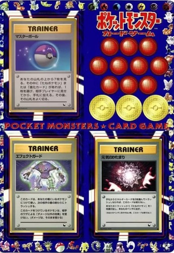 Pokémon vending serie fogli - pokémon, 2