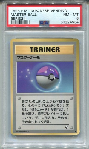 Pokemon japanese pocket - pokemon,