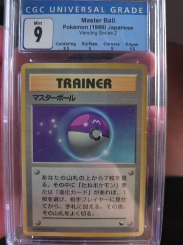Pokemon jpn vending - vending, serie